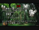 【BFH】アヘ顔を晒すお話：？？？【VOICEROID+実況】