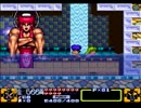 【実況】二人でゴエモン3 ～からくり卍固めってなにさ～【巻ノ拾参】