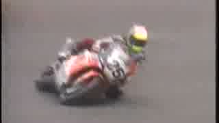 スーパーバイク世界選手権’９５　Rd.9菅生　Race-1