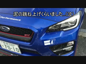 霞ゆく空背にしてVABはもう振り返らない　part42