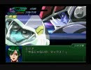 【ゆっくり実況】　第３次スーパーロボット大戦α精神縛り　part31