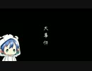 不定期Minecraft part8