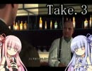 L.A.NOIRE　刑事ものです　琴葉茜・葵で実況 003