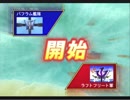 幻想水滸伝Ⅴ　だるーんと実況プレイ　part25