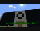 東北訛りの三兄弟による建築物語　part１０