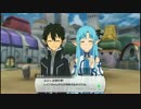 ＳＡＯ －ＬＳ－「Ｐａｒｔ２４」