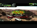 【砲撃重】キャメロット連合紅白戦　1試合目