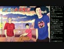 2015年 04月18日 永井兄弟 馬前夜 雑談