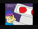 【スマブラWiiU】アイク窓vsロボット窓　対抗戦 【エキシビション】