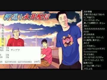 2015年 04月19日 永井先生 2015皐月賞 観戦