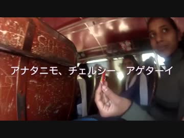しんぼすこのここにいます３３。世界遺産サーンチーの表と裏【印度】