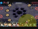 千年戦争アイギス　妖怪大戦　大妖怪ぬらりひょん☆３