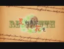 【Minecraft】荒れ島に花を 6 【FTB-Regrowth】