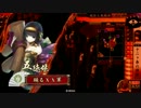 [阿茶局7]宴じゃない方の五徳姫(正3B)