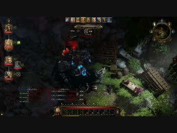 のさんとボルトーさんのDivinity Original Sin vol.7
