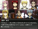 【黒子のDX】GM降旗で少女の秘密part.3