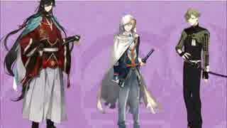 刀剣男士のカラオケ会場はこちらです