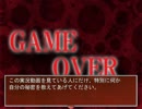 【また会おうね、猫係長】実況者が辱められるゲーム前半【協力】