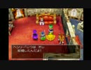 のんびり旅するはじめてのドラクエ5実況part18【補完版】