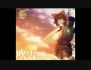 吹雪神社.bookie
