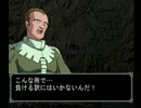 【機動戦士ガンダム ギレンの野望 ジオンの系譜】ジオン実況プレイ157