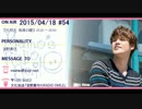 宮野真守のRADIO SMILE #54
