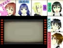 【6人】古書屋敷殺人事件【合唱】