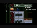 aisssyさんと＿纏さんと部長の ロックマンX2【実況プレイ】その1