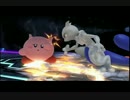 【スマブラWiiU】 カービィのすまぶっち part10 【1on1】