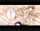 ◆『金曜日のおはよう-another story-』を歌ってみた◆by藤湾サソリ