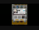 本当に謎!!jubeatplus 実況　19曲目