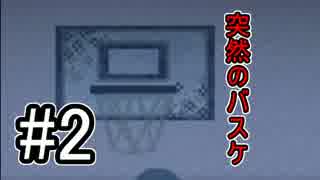 #2【かみさまの心臓】壮絶なる兄弟ゲンカ【実況】
