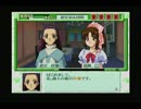 本格猟奇ミステリー　続・御神楽少女探偵  団　実況　パート８０