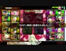 4/19　FT小隊ＶＳワンチャン動物園　4試合目