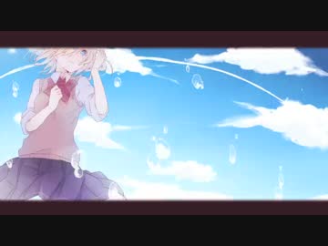 【鏡音リンオリジナル曲】春風の行方