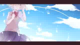 【鏡音リンオリジナル曲】春風の行方