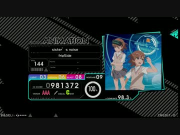 【ビートストリーム】 sister's noise NIGHTMARE 【外部出力】