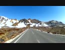 【お気楽バイク旅】春の福島-磐梯吾妻の空　2015-04-18-19【MT-07】