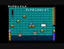 aisssyさんの ロックマン6【実況プレイ】その1