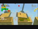 【実況】スーパーマリオ３Dワールドを４人でプレイ！part.6
