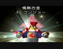 愛と罵声が飛び交うピクミン2　part13【実況プレイ】