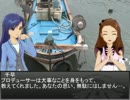 伊織・千早と行く　能登里山里海体験ツアー　能登牡蠣編 Part1
