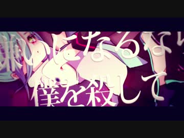 【歌ってみた】罪と罰【へむ】