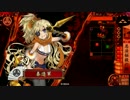 【戦国大戦】雑賀孫市で乱れる　32発目　【正二位Ｅ】