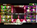 4/19　FT小隊ＶＳワンチャン動物園　3試合目