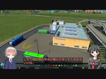 【Cities:Skylines】目指せメガロポリス田辺市　Vol.4
