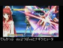 第16回アクアパッツァ熱帯大会でんかっぷ_1