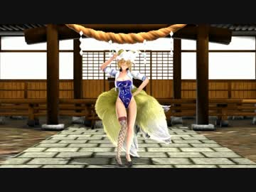 【東方MMD】RQ藍様に60fpsで踊ってもらった【ハイファイレイヴァー】