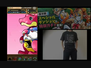 【パズドラ】新学期ガチャ22連続で引いてみた！【私立パズドラ学園】