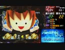 【パチンコ実機】CR T.M.Revolution XL～7曲目